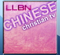 LLBN Chinese